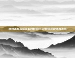 区块链公司怎么开户流程-区块链公司怎么开户流程图