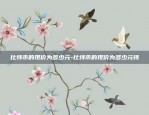 什么软件可以看虚拟货币k线-虚拟币看k线的软件