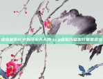 币安刷量吗-