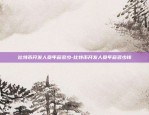 欧易okex的web3钱包-