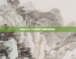 lht是什么虚拟货币-lst虚拟币