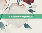 现在平民怎么获得比特币-怎么能够获得比特币