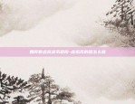 易欧okex怎么绑定银行卡-易欧okex怎么提现