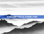 欧意交易所网页登陆不上-