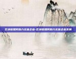 sos会上币安吗-sos币什么时候上交易所