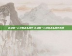 当下区块链如何发展-当下区块链如何发展