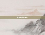 币安 抢nft-