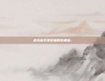 创新实验室区块链怎么样-创新实验室是什么