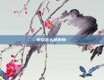 欧意交易所会被盗吗-