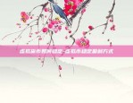 比特币后市怎么了-比特币 后市