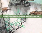 区块链怎么改变思维模式-区块链到底如何改变了互联网思维