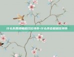 币安网格交易怎么激活-币圈网格交易安全吗