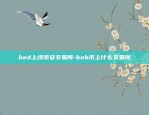 ylf是什么虚拟货币-虚拟币fil是什么