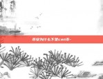 syc是什么虚拟货币-ssc虚拟币