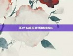 区块链相关名字怎么取的-区块链起名字