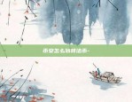 怎么在欧易okex交易-