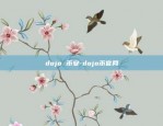 dojo 币安-dojo币官网