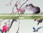 欧易okex怎么购买币的收益-