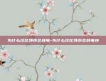 虚拟货币代币有什么用-虚拟币代币是什么意思