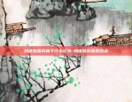 edgeware会上币安吗-edge钱包有ht币吗