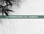 身份证绑定欧易okex怎么取消-okex怎么取消身份认证