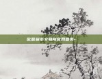 如何与区块链相结合融合-如何与区块链相结合融合发展