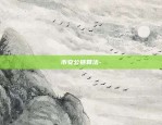 ttl是什么虚拟货币-ttl指什么