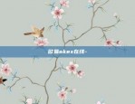 欧易okex更改邮箱-okex怎么更换邮箱