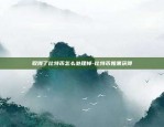 浪潮区块链技术怎么样了-浪潮区块链技术怎么样了啊