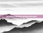 比特币M头形态出现怎么买入-比特币m和b是什么意思