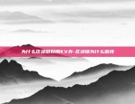 链信区块链是怎么回事-链信区块链能坚持多久