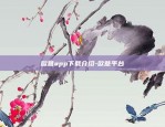 欧易okex还能用吗-