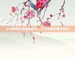 pc虚拟货币是什么意思-dia虚拟币