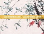 aia是什么虚拟货币-as是什么虚拟币