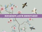 什么叫虚拟货币交易系统-