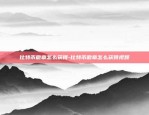 虚拟货币什么平台安全-虚拟币哪个平台安全