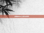 欧意交易所app苹果版-欧意交易所app苹果版下载安装