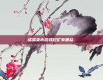 比特币的孙子们叫什么-比特币的孙子们叫什么名字来着