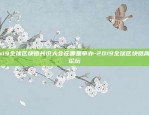 币安bsc是什么意思-