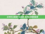 币安trY能提币到usdt吗-