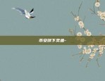 poe币上线币安-poe币最新新闻