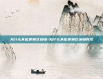 xfr是什么虚拟货币-xfr是什么币种