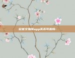 币安电脑版怎么充值-