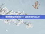 sos会上币安吗-sos币什么时候上交易所