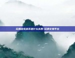 玩偶虚拟货币是什么东西-玩偶交易平台