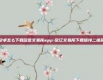 怎么改变区块链版权信息-怎么改变区块链版权信息的方式