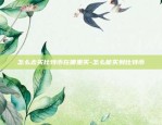 欧易OKEX最新版下载安装-