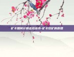 pig上币安创新-