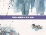 区块链大师怎么收费的呀-区块链大师怎么收费的呀视频