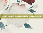 比特币都有哪些公司买-比特币都有哪些公司买的